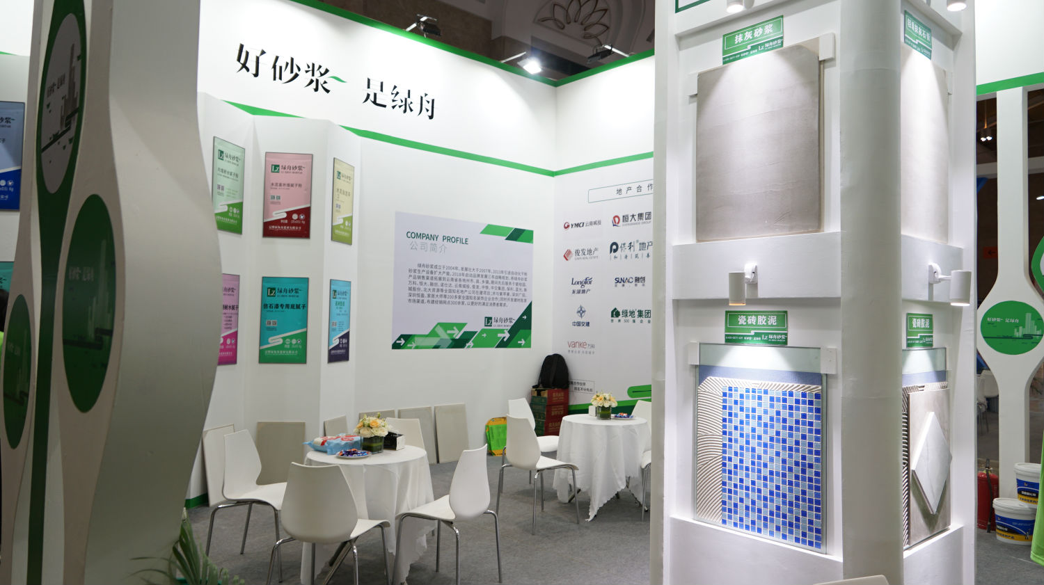 內(nèi)墻膩?zhàn)臃? style=