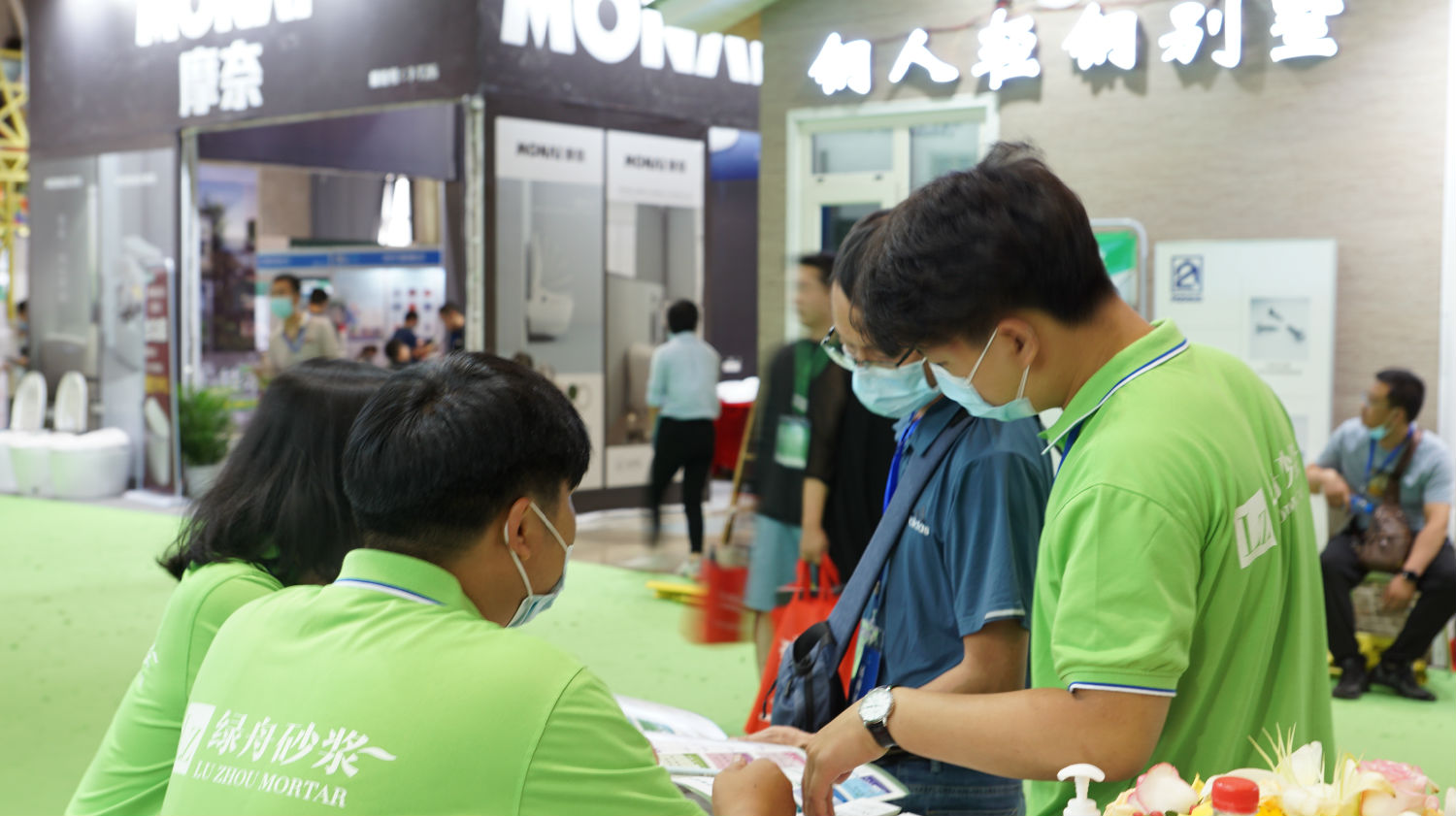 綠舟砂漿界面劑