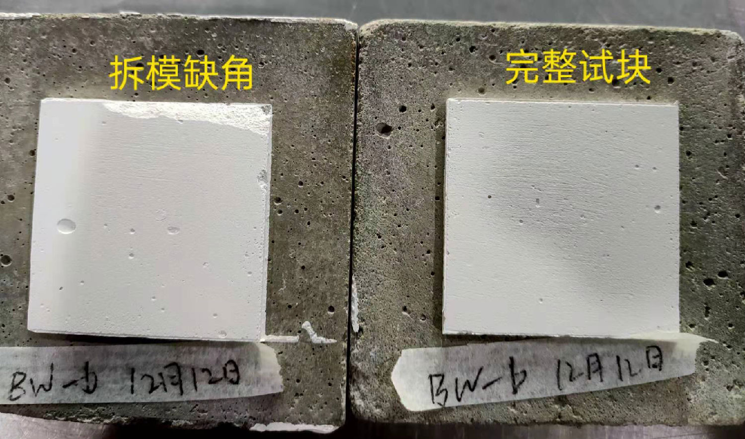 膩?zhàn)臃壅辰Y(jié)強(qiáng)度