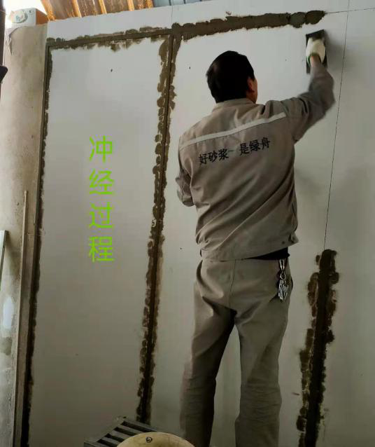 輕質(zhì)抹灰石膏