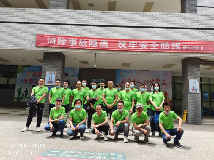 綠舟砂漿 綠舟砂漿