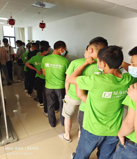 綠舟砂漿 綠舟砂漿