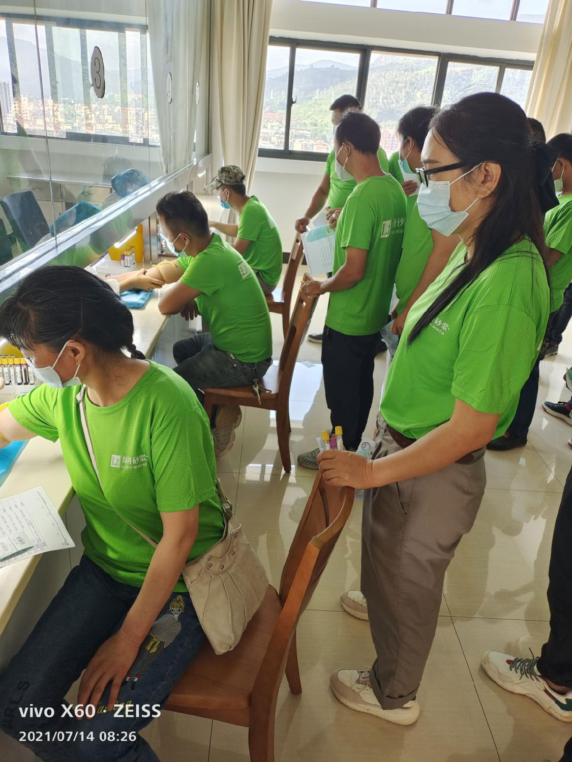 綠舟砂漿 綠舟砂漿