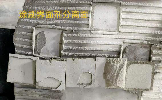 厚層自流平 厚層自流平