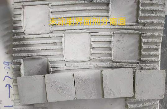 地面找平砂漿 地面找平砂漿