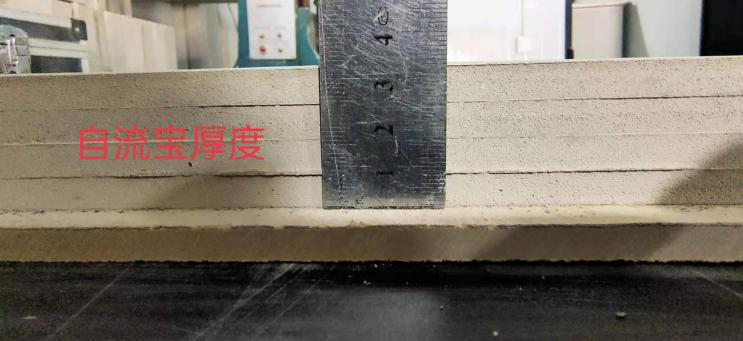 找平砂漿 找平砂漿