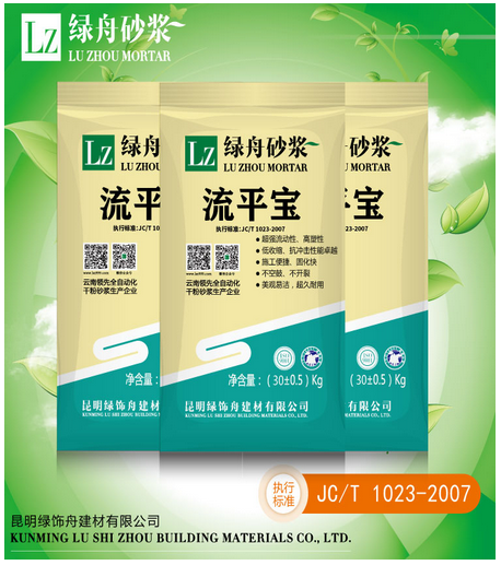 石膏自流平 石膏自流平