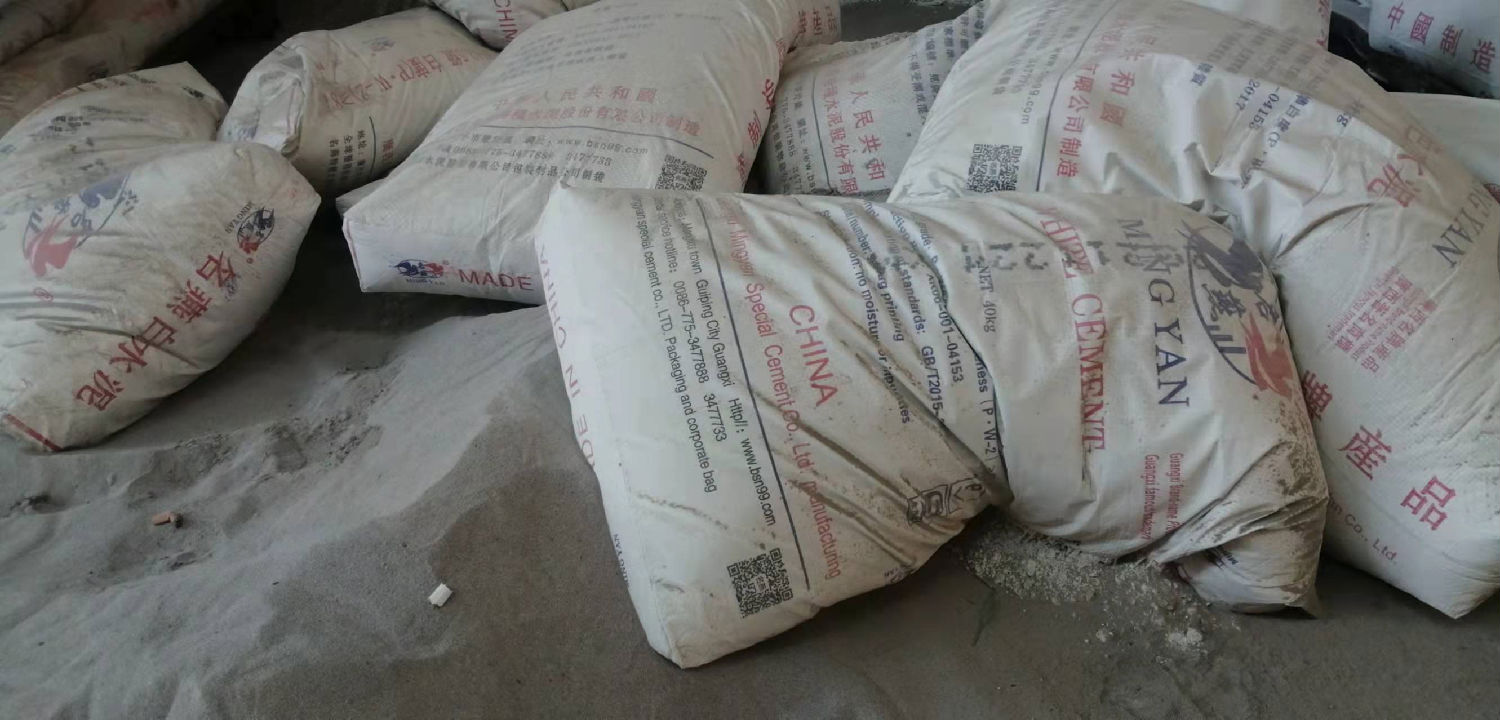 綠舟砂漿膩子粉