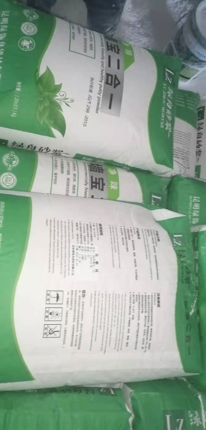 內(nèi)墻防潮耐水膩子粉