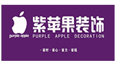 紫蘋(píng)果裝飾