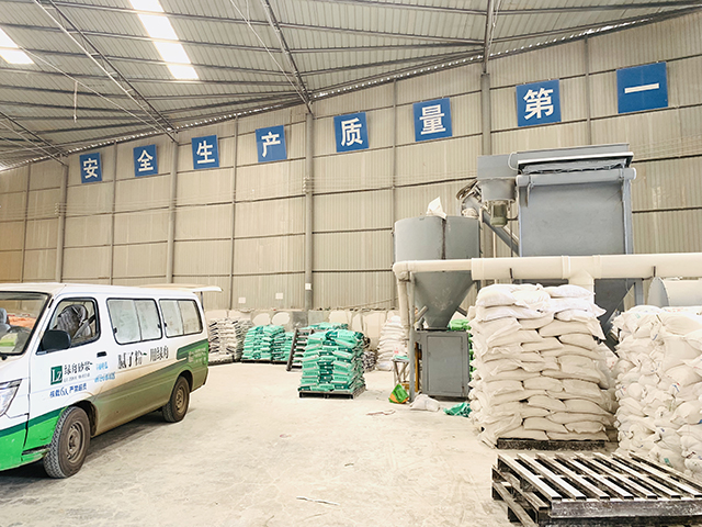 生產(chǎn)環(huán)境05