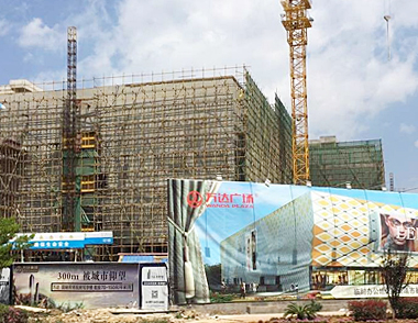 【云南省 曲靖市】經(jīng)開區(qū)萬達廣場 【云南省 曲靖市】經(jīng)開區(qū)萬達廣場