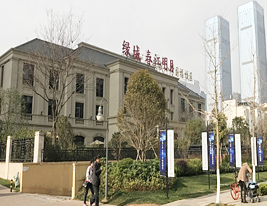 【昆明 盤(pán)龍區(qū)】綠城春江明月