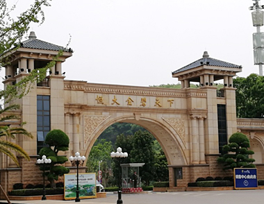 【昆明安寧】恒大金碧天下