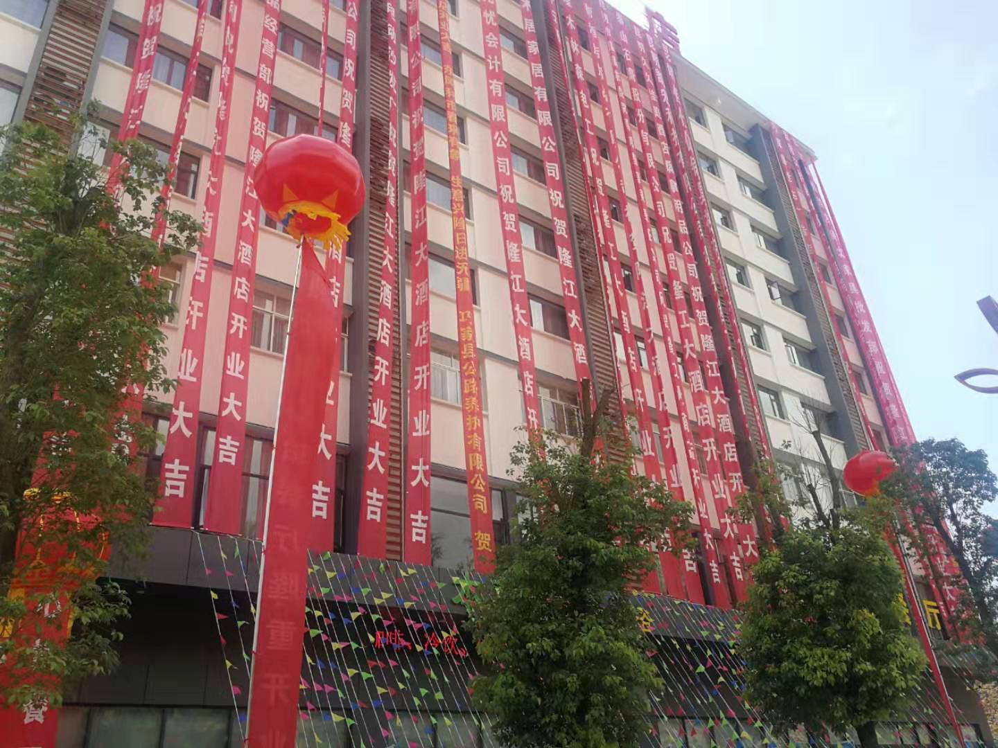 昭通喬家隆江大酒店使用綠舟內(nèi)墻膩?zhàn)臃? title=