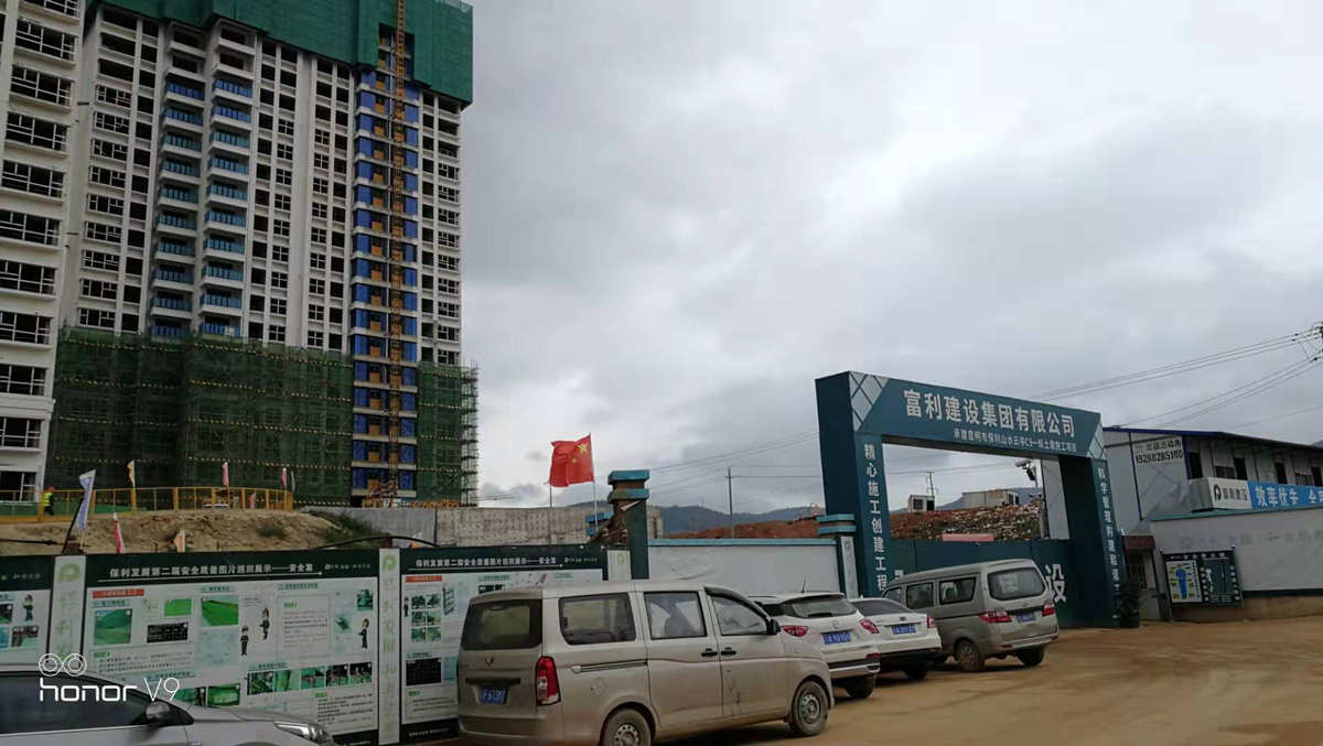 保利陽光翡麗公園輕質找平石膏 保利陽光翡麗公園輕質找平石膏