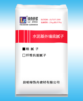 綠舟水泥基外墻粗膩?zhàn)? title=