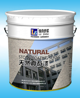 綠舟天然真石漆