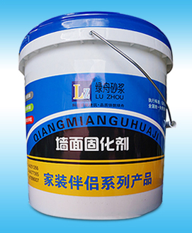 綠舟墻面固化劑