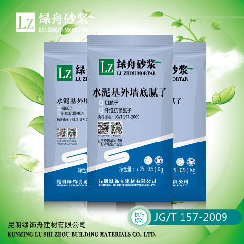 綠舟水泥基外墻粗膩?zhàn)?/><span>綠舟水泥基外墻粗膩?zhàn)?/span></a></p></li><li><p><a href=