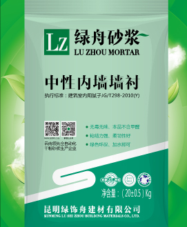 綠舟內(nèi)墻膩子粉