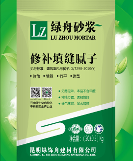 綠舟修補(bǔ)填縫膩?zhàn)?/><span>綠舟修補(bǔ)填縫膩?zhàn)?/span></a></p></li>
               
            </ul></div><div   id=