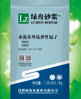 綠舟水泥基外墻彈性（柔性）膩?zhàn)? title=