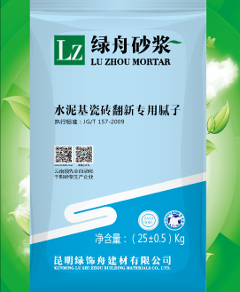 綠舟水泥基氟碳漆專用面膩?zhàn)?/><span>綠舟水泥基氟碳漆專用面膩?zhàn)?/span></a></p></li>
               
            </ul></div><div   id=