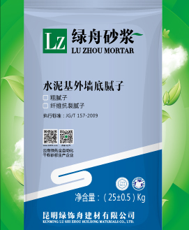 綠舟水泥基外墻粗膩?zhàn)?/><span>綠舟水泥基外墻粗膩?zhàn)?/span></a></p></li><li><p><a href=