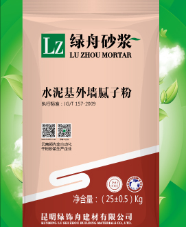 綠舟水泥基外墻膩?zhàn)臃?/><span>綠舟水泥基外墻膩?zhàn)臃?/span></a></p></li><li><p><a href=