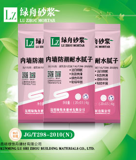 內(nèi)墻防潮耐水膩?zhàn)臃? title=