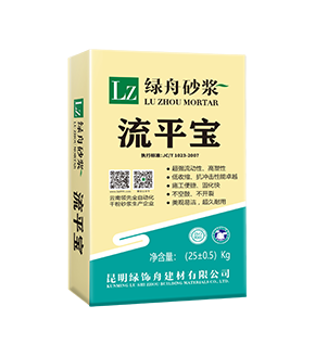石膏自流平/厚層自流平/流平寶