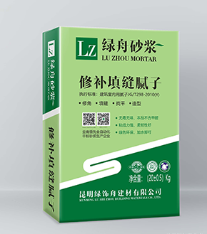 綠舟修補(bǔ)填縫膩?zhàn)? title=