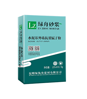 綠舟水泥基外墻抗裂膩?zhàn)臃? title=