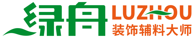 綠舟砂漿