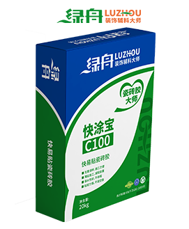 綠舟C100快易貼瓷磚膠