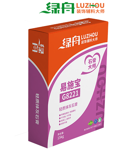 輕質(zhì)抹灰石膏