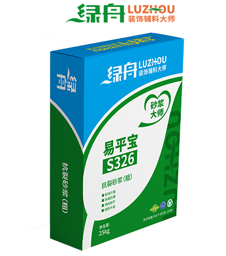 抗裂砂漿（裝飾）