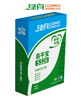 抗裂砂漿（裝飾）