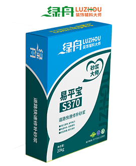 道路快速修補(bǔ)砂漿