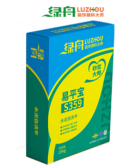 綠舟水泥自流平墊層