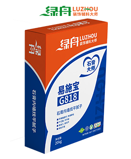 石膏內(nèi)墻找平膩?zhàn)臃? title=