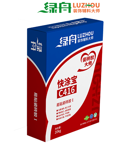 綠舟C416易貼瓷磚膠I