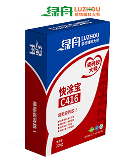 綠舟C416易貼瓷磚膠I