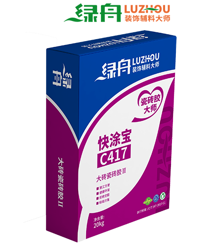 C417大磚瓷磚膠II