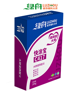 C417大磚瓷磚膠II