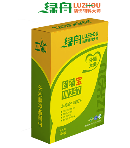 綠舟水泥基外墻粗膩?zhàn)? title=