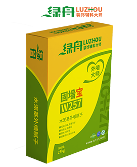 綠舟水泥基外墻粗膩?zhàn)? title=